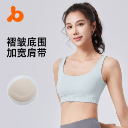 聚衣堂條紋U型瑜珈文胸多巴胺高強度防震聚攏收副乳運動文胸