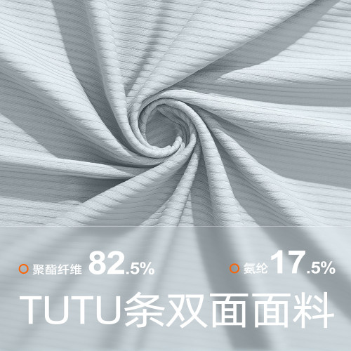 聚衣堂條紋U型瑜珈文胸多巴胺高強度防震聚攏收副乳運動文胸