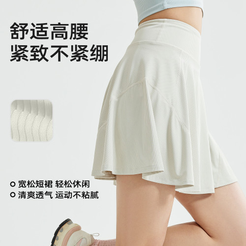聚衣堂跑步運動短裙女一體式假兩件半身裙防走光高腰網球裙