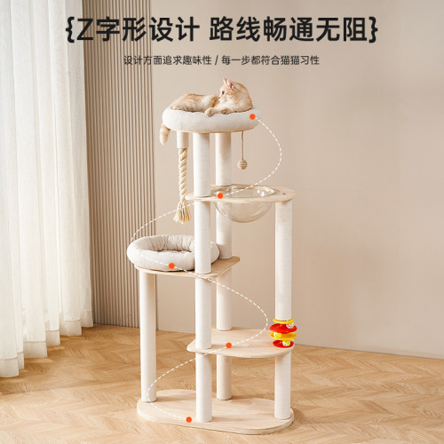 貓爬架耐抓耐磨貓窩一體不佔地多貓家用貓爬架子貓抓柱貓咪太空艙