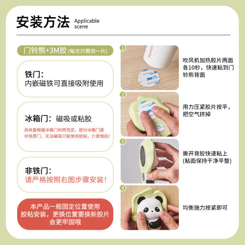 荷氣生財彿系大熊貓多巴胺門鈴擺件可愛創意入戶門兒童房裝飾禮物
