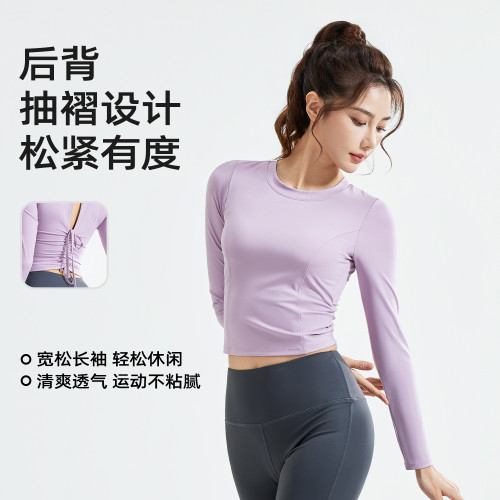 聚衣堂新款美背瑜珈服女褶皺修身健身上衣自帶胸墊跑步運動長袖