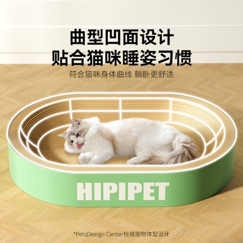 貓咪超大巨無霸英文貓抓板耐磨耐抓瓦楞紙貓窩一體寵物貓玩具 貓咪超大巨無霸英文貓抓板耐磨耐抓瓦楞紙貓窩一體寵物貓玩具