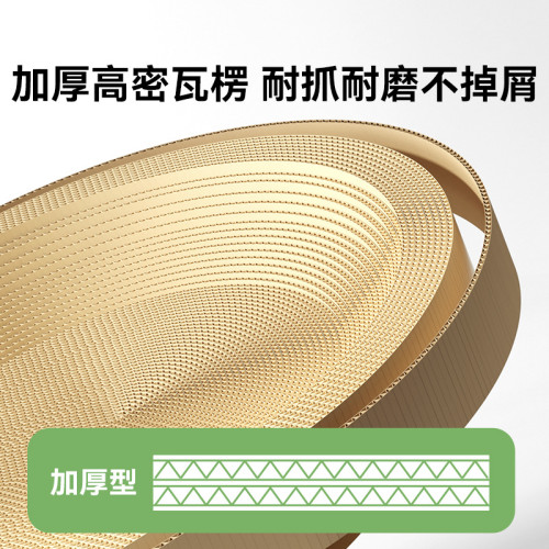 貓咪超大巨無霸英文貓抓板耐磨耐抓瓦楞紙貓窩一體寵物貓玩具 貓咪超大巨無霸英文貓抓板耐磨耐抓瓦楞紙貓窩一體寵物貓玩具