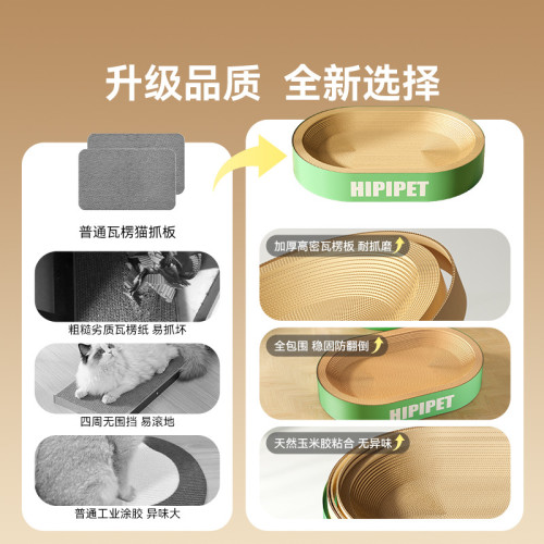 貓咪超大巨無霸英文貓抓板耐磨耐抓瓦楞紙貓窩一體寵物貓玩具 貓咪超大巨無霸英文貓抓板耐磨耐抓瓦楞紙貓窩一體寵物貓玩具