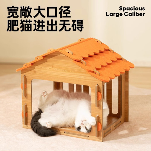 貓窩耐磨不掉屑四季通用毛氈貓床安全感貓咪睡窩耐抓寵物玩具用品 貓窩耐磨不掉屑四季通用毛氈貓床安全感貓咪睡窩耐抓寵物玩具用品