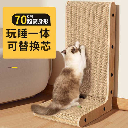 L型貓抓板耐抓耐磨不掉屑立式貓爪板貓窩一體瓦楞紙防貓抓貓玩具 L型貓抓板耐抓耐磨不掉屑立式貓爪板貓窩一體瓦楞紙防貓抓貓玩具