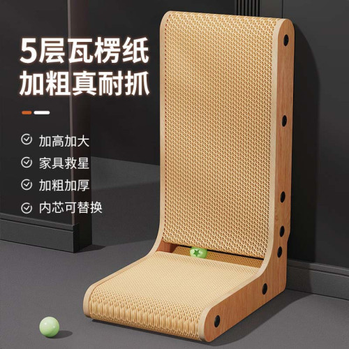 L型貓抓板耐抓耐磨不掉屑立式貓爪板貓窩一體瓦楞紙防貓抓貓玩具 L型貓抓板耐抓耐磨不掉屑立式貓爪板貓窩一體瓦楞紙防貓抓貓玩具