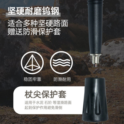 鋁合金登山杖戶外可攜式可伸縮款折曡杖徒步柺杖爬山防滑登山手杖