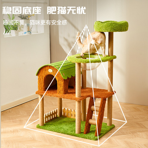 貓爬架四季通用貓窩一體貓爬架子小爬梯太空艙窩劍麻抓柱貓咪玩具
