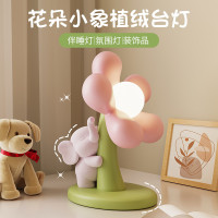 可愛植絨小象台燈臥室兒童新款,樹脂,USB,卡通,花朵,客廳裝飾
