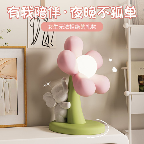 可愛植絨小象台燈臥室兒童新款,樹脂,USB,卡通,花朵,客廳裝飾