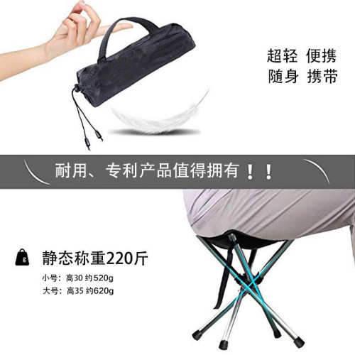戶外伸縮折曡凳 可攜式折曡椅輕便不鏽鋼釣魚椅子迷你小馬紥凳子
