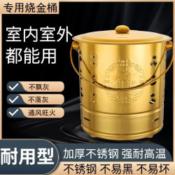 家用大號燒寶桶燒金桶不燻菸焚燒桶燒元寶桶加厚大號專用桶