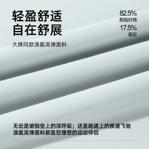 聚衣堂新款運動長袖裸感緊身顯瘦跑步運動T恤免穿文胸瑜伽服女