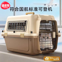 國航寵物航空箱狗狗托運箱貓咪可攜式外出貓籠子貓箱太空箱標準專用