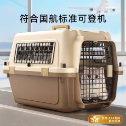國航寵物航空箱狗狗托運箱貓咪可攜式外出貓籠子貓箱太空箱標準專用