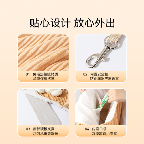 秋冬季保暖加厚可愛小熊貓咪外出單肩包可探頭狗狗可攜式包寵物貓包