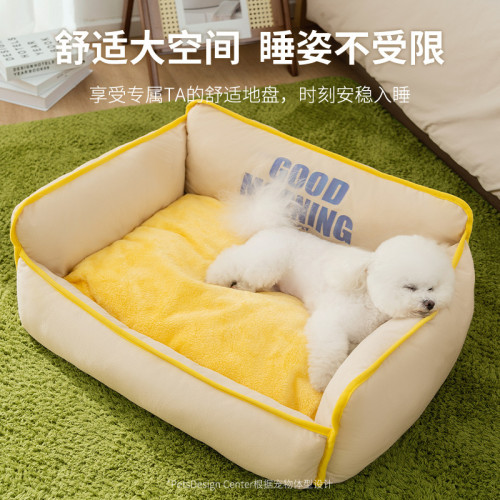 秋冬季加厚泰迪小型犬狗窩四季通用方窩深度睡眠貓窩開放式寵物窩