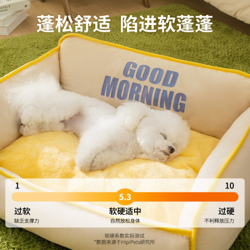 秋冬季加厚泰迪小型犬狗窩四季通用方窩深度睡眠貓窩開放式寵物窩