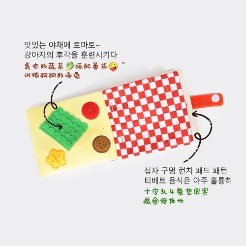 Ins漏食嗅聞髮聲可愛布書玩具狗狗藏食書寵物玩具
