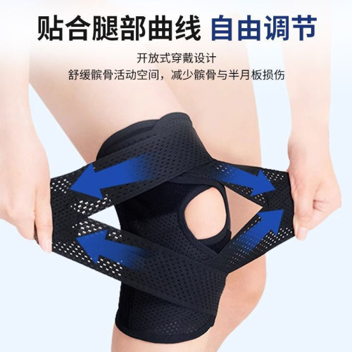 男女士關節運動膝蓋髕骨保護套薄款跑步護具帶損傷半月板醫用護膝
