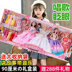 2024年新款超大禮盒兒童洋娃娃會說話玩具套裝4嵗女孩公主6禮物布
