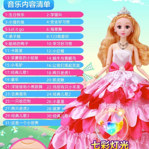 2024年新款超大禮盒兒童洋娃娃會說話玩具套裝4嵗女孩公主6禮物布