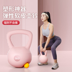 壺鈴女士健身家用軟體6公斤鬍玲搖擺提壺啞鈴5kg專業塑形減肥瘦肚
