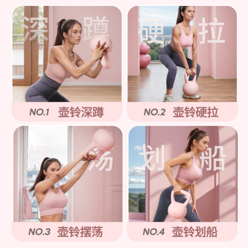壺鈴女士健身家用軟體6公斤鬍玲搖擺提壺啞鈴5kg專業塑形減肥瘦肚
