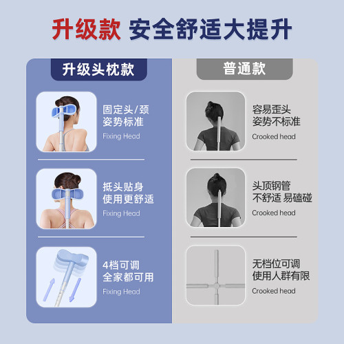 瑜伽形體棍開肩開背神器十字架矯正駝背站姿美背棍子體型訓練器材