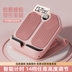 拉筋板斜踏板小腿拉伸器瘦腿神器運動拉筋站立健身壓腿部輔助器材