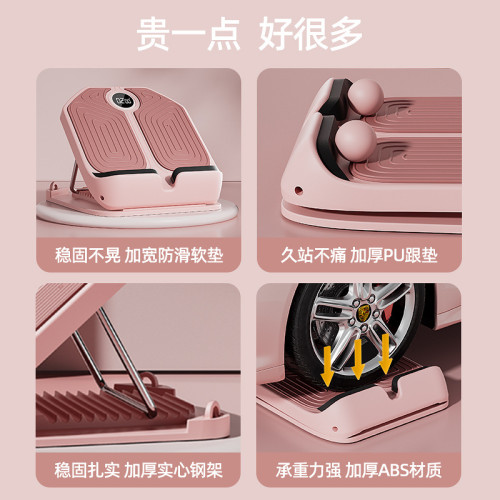 拉筋板斜踏板小腿拉伸器瘦腿神器運動拉筋站立健身壓腿部輔助器材