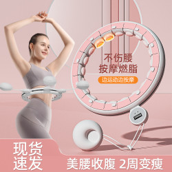 宋軼同款智能呼啦圈收腹美腰加重減肥神器健身專用女瘦肚子瘦腰
