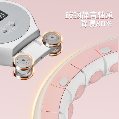 宋軼同款智能呼啦圈收腹美腰加重減肥神器健身專用女瘦肚子瘦腰