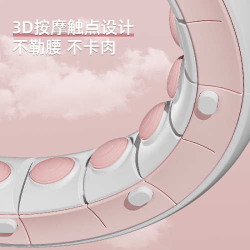 宋軼同款智能呼啦圈收腹美腰加重減肥神器健身專用女瘦肚子瘦腰