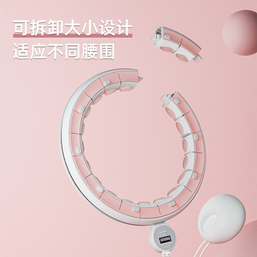 宋軼同款智能呼啦圈收腹美腰加重減肥神器健身專用女瘦肚子瘦腰