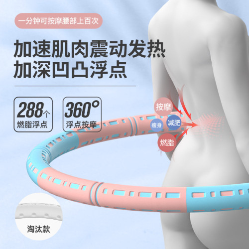 呼啦圈運動腰部鍛鍊加厚耐用泡棉瘦腰體操燃脂拼接方便加重