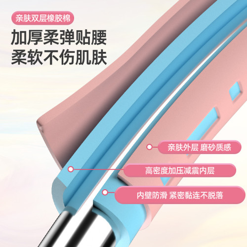 呼啦圈運動腰部鍛鍊加厚耐用泡棉瘦腰體操燃脂拼接方便加重
