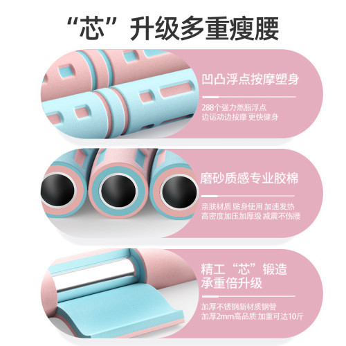 呼啦圈運動腰部鍛鍊加厚耐用泡棉瘦腰體操燃脂拼接方便加重