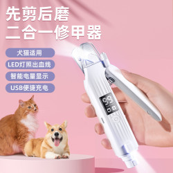 多功能貓咪剪刀狗狗指甲剪寵物新手LED燈指甲鉗刀磨甲神器照血線