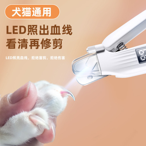 多功能貓咪剪刀狗狗指甲剪寵物新手LED燈指甲鉗刀磨甲神器照血線