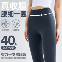 輕塑春夏新款蜜桃臀運動緊身褲高腰提臀裸感瑜伽褲中高強度健身褲