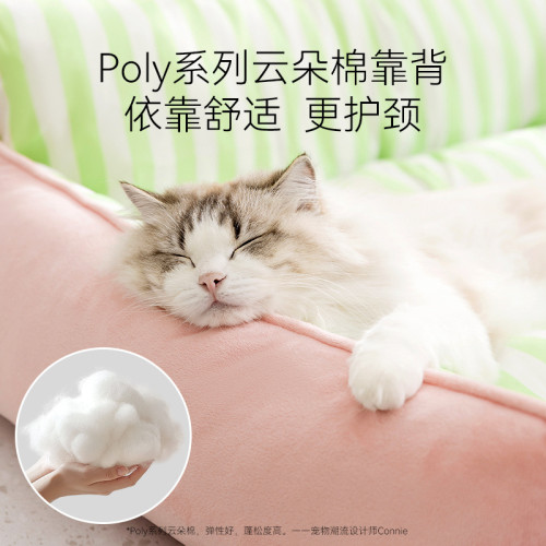 春夏季狗狗條紋清新可愛大眼萌靠背狗窩貓咪沙發窩四季貓窩寵物窩
