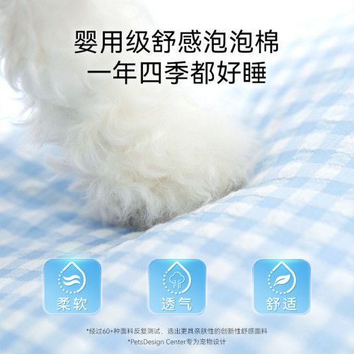 春夏季韓系格子狗狗沙發窩四季通用狗窩撞色靠背狗墊子寵物窩貓窩