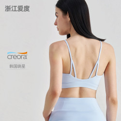 小貓耳美背運動內衣細肩帶瑜珈上衣女吊帶健身美背瑜珈背心高級感