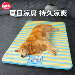 夏季狗狗卡通條紋冰絲涼蓆貓咪降溫涼墊子降溫貓窩涼窩狗窩寵物窩