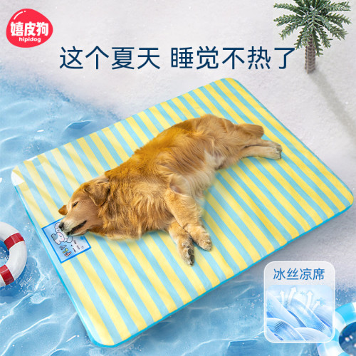夏季狗狗卡通條紋冰絲涼蓆貓咪降溫涼墊子降溫貓窩涼窩狗窩寵物窩
