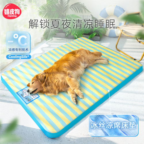 夏季狗狗卡通條紋冰絲涼蓆貓咪降溫涼墊子降溫貓窩涼窩狗窩寵物窩