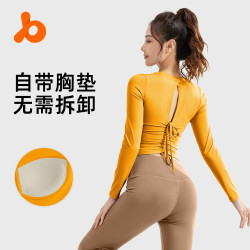 聚衣堂新款運動套裝抽繩長袖喇叭褲透氣跑步訓練健身套裝女